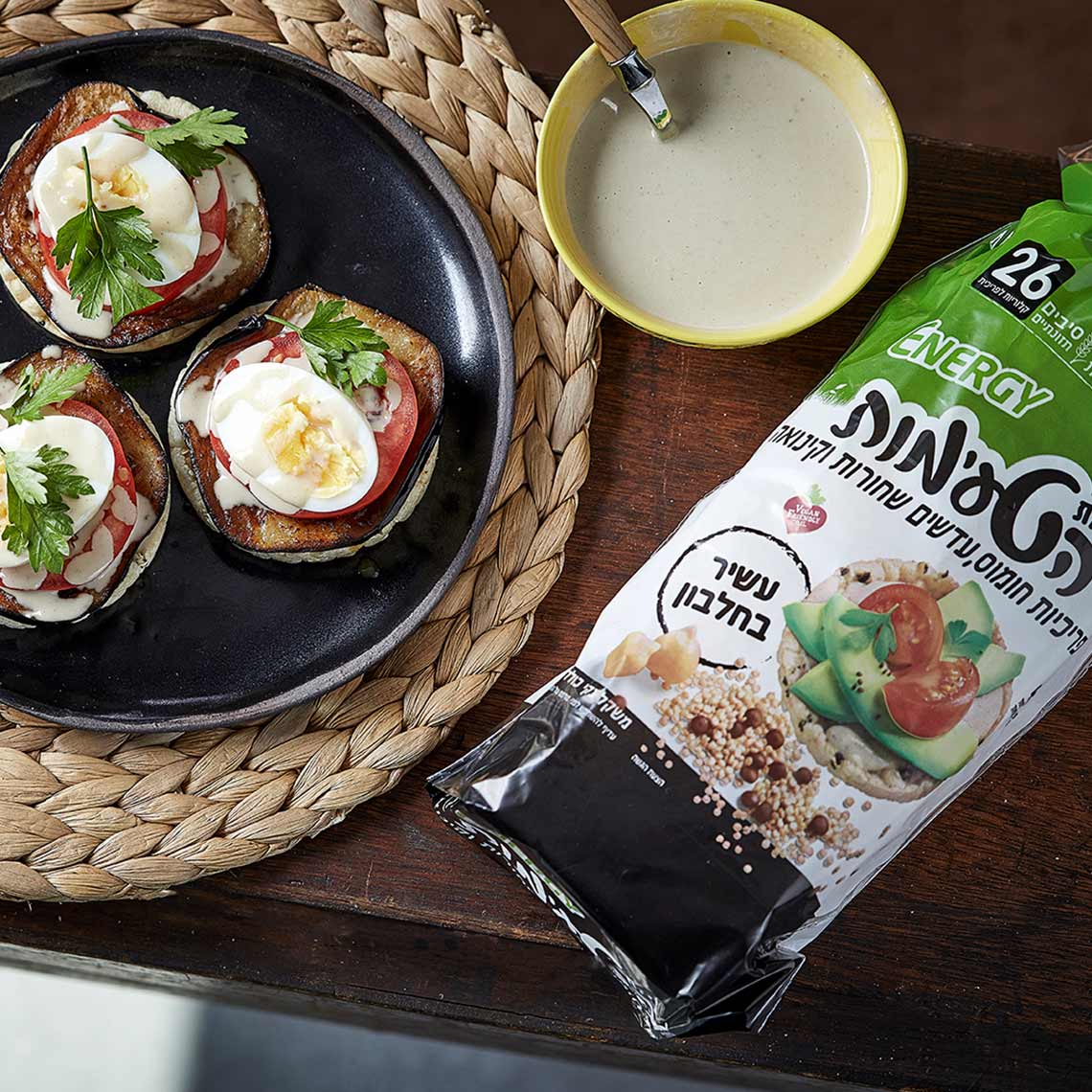 פריכיות סביח